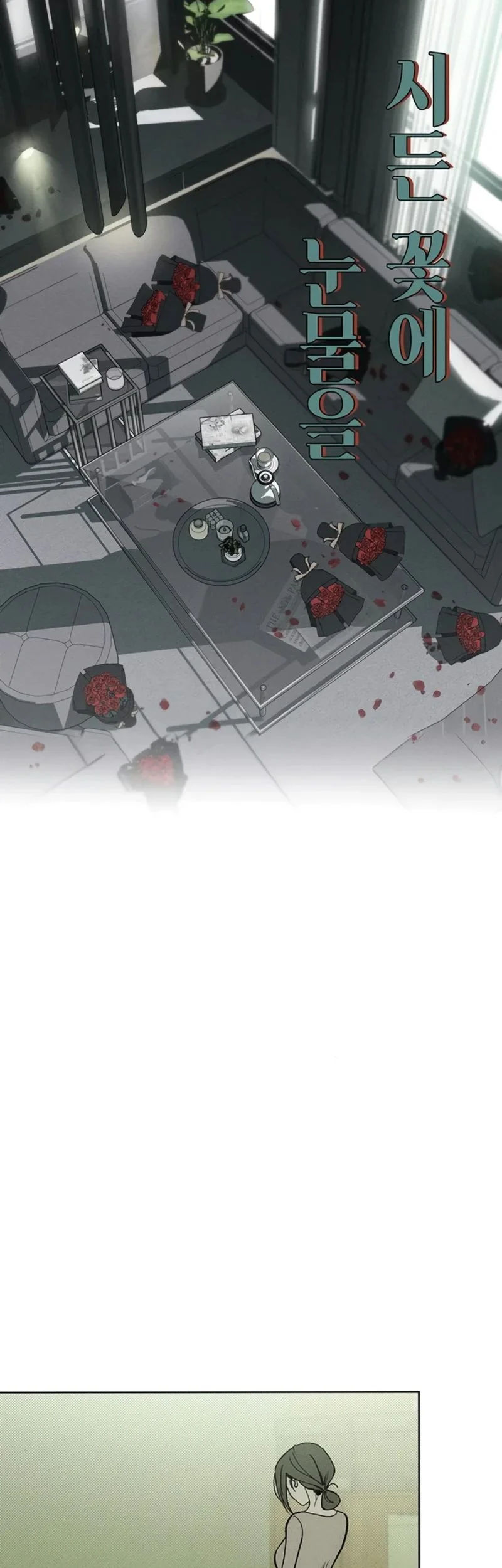 Tears on a Withered Flower Bab 4 halaman 33