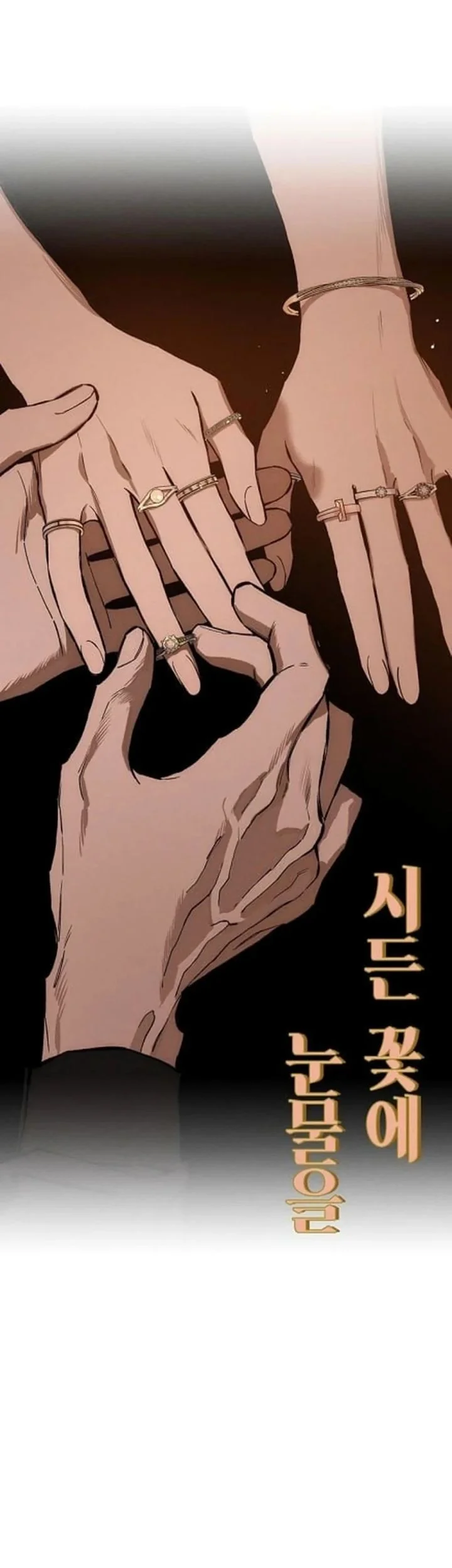 Tears on a Withered Flower chapter 47 halaman 43
