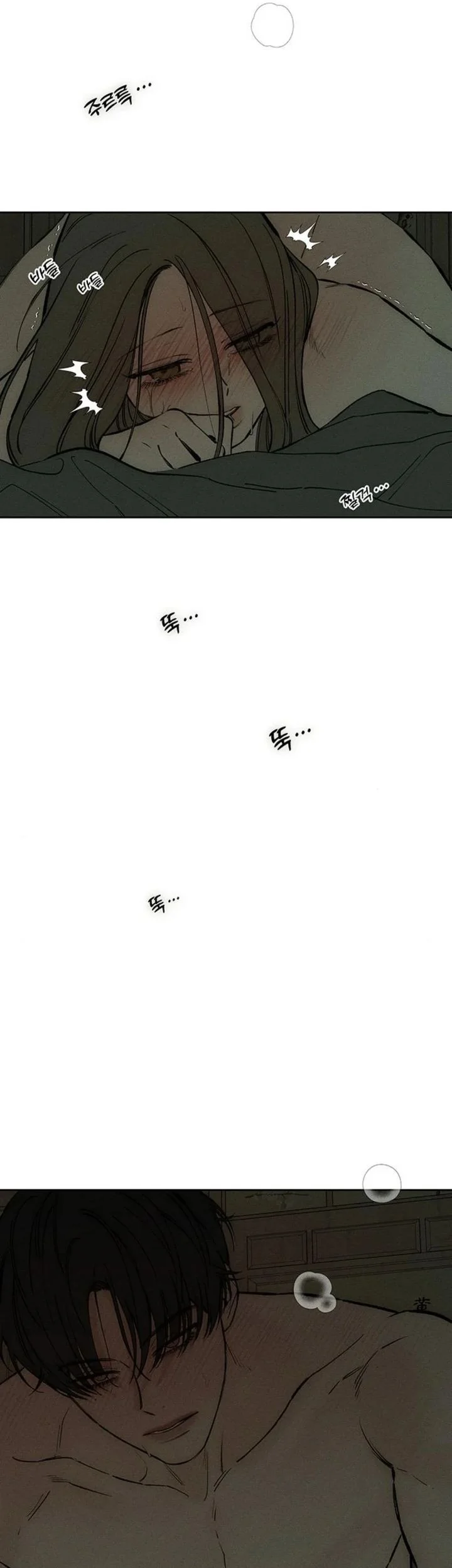 Tears on a Withered Flower chapter 49 halaman 45