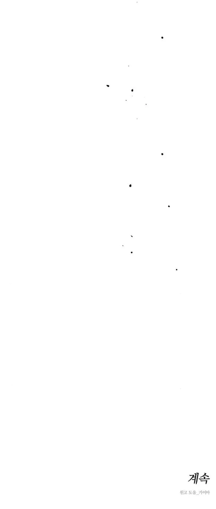 Tears on a Withered Flower chapter 51 halaman 89