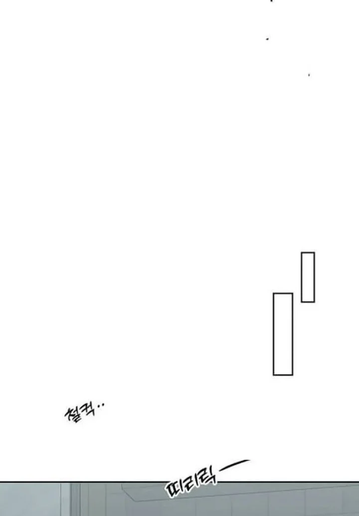Tears on a Withered Flower chapter 52 halaman 20
