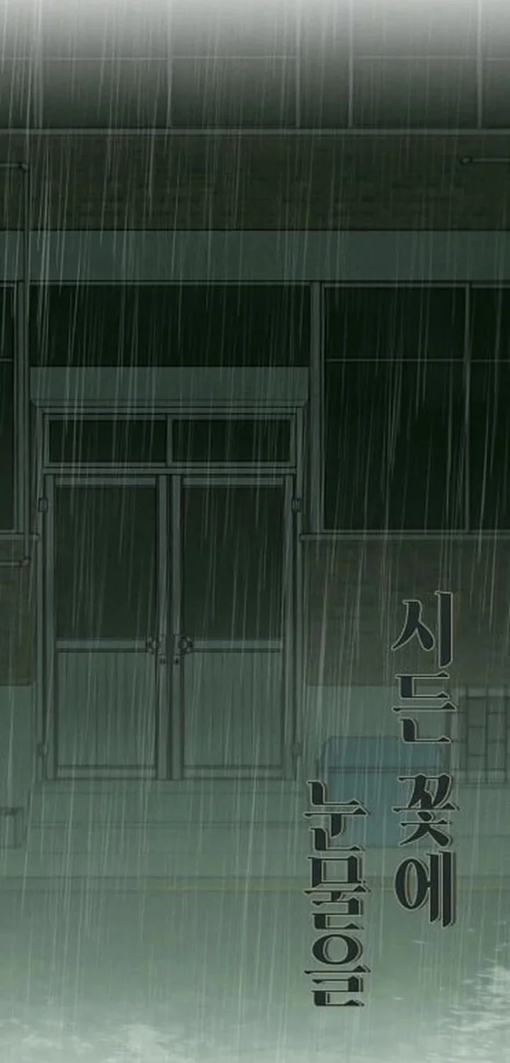 Tears on a Withered Flower Bab 58 halaman 36