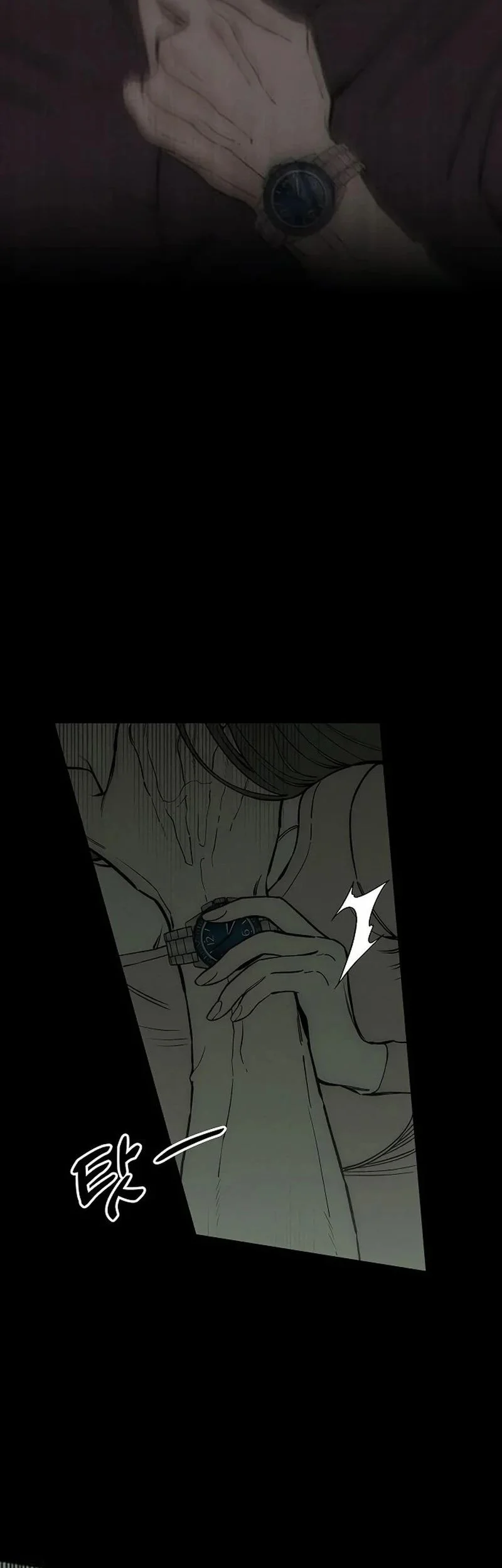Tears on a Withered Flower Bab 70 halaman 65