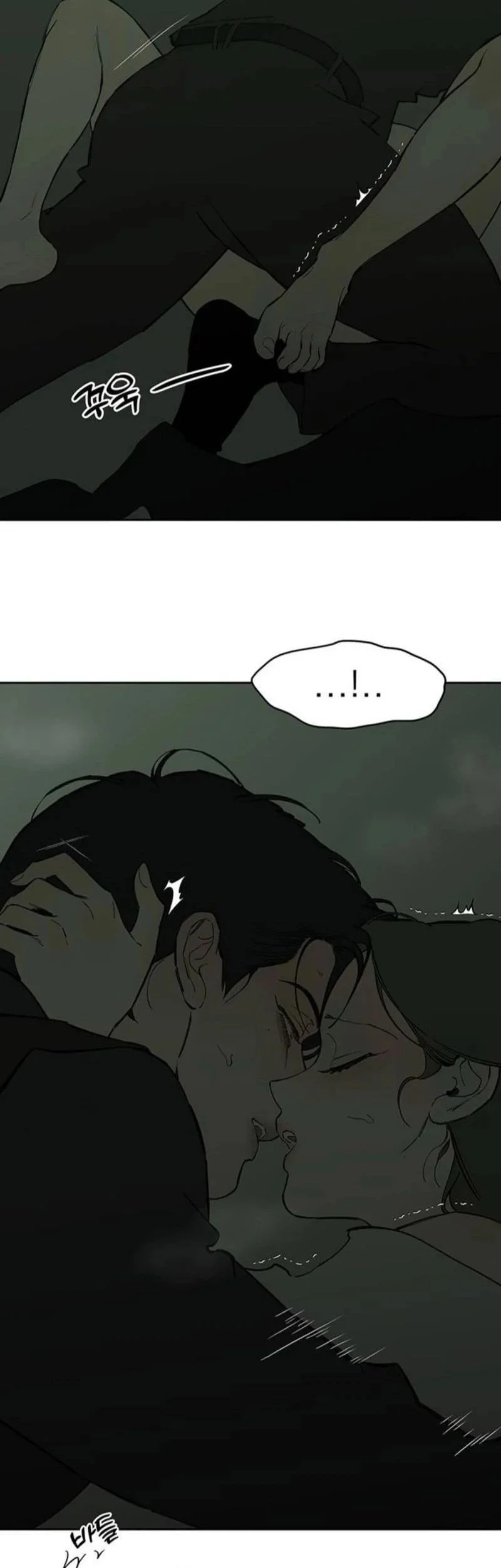 Tears on a Withered Flower Bab 78 halaman 53