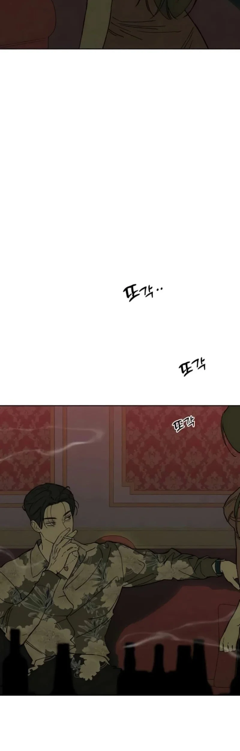 Tears on a Withered Flower Bab 86 halaman 10