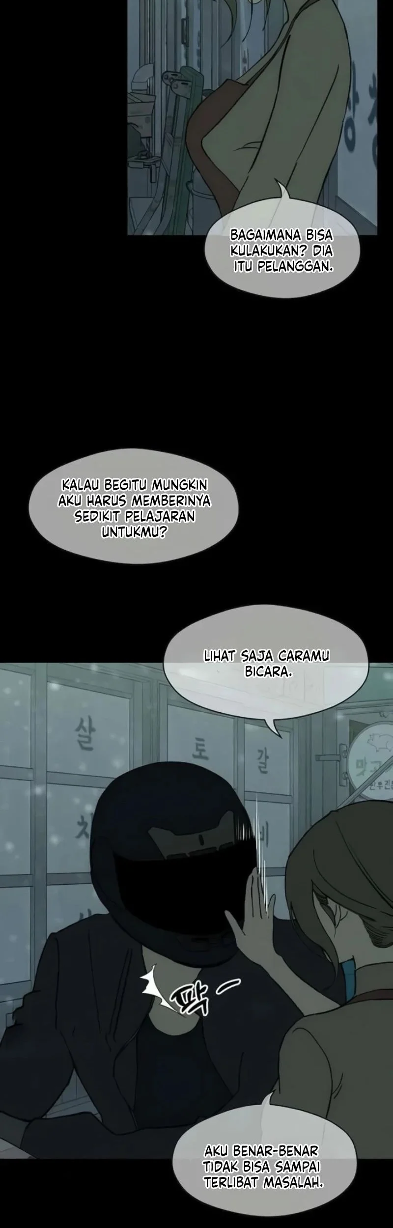 Tears on a Withered Flower Bab 86 halaman 26