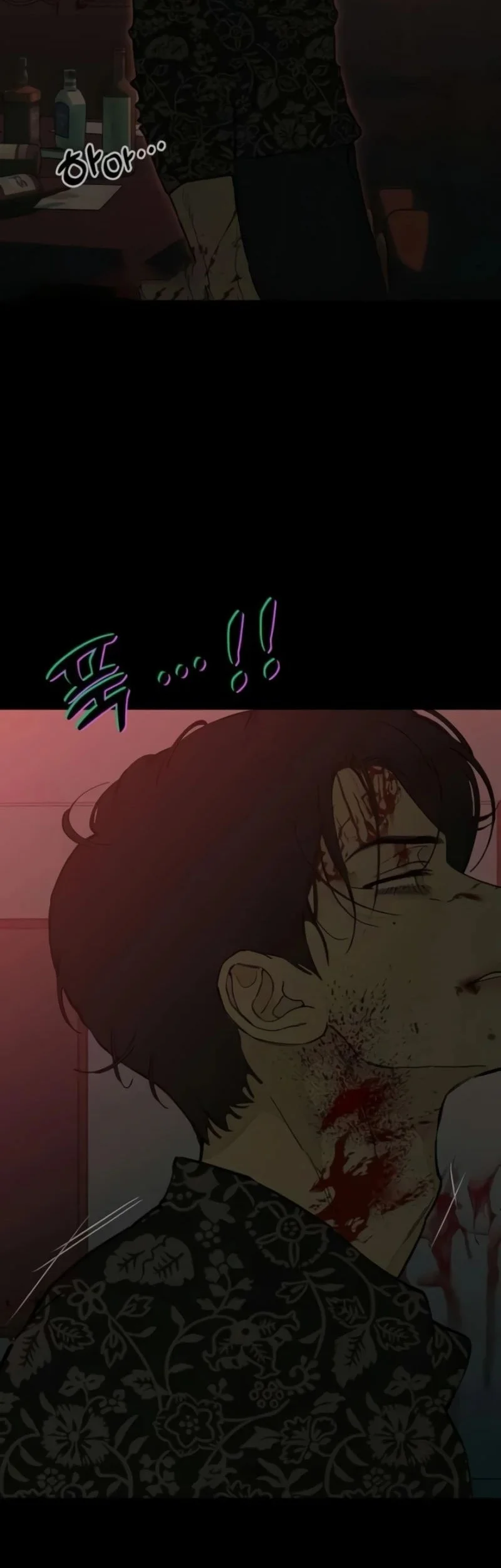 Tears on a Withered Flower Bab 87 halaman 50