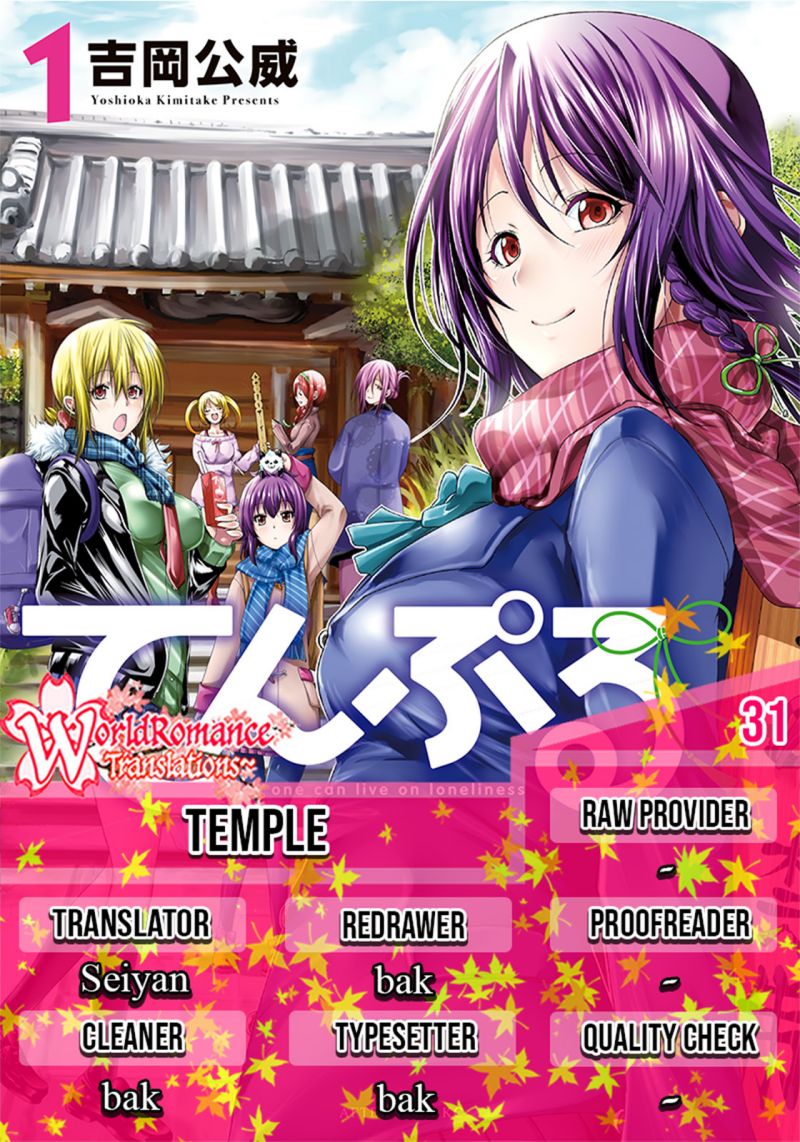 Temple Bab 31 halaman 1
