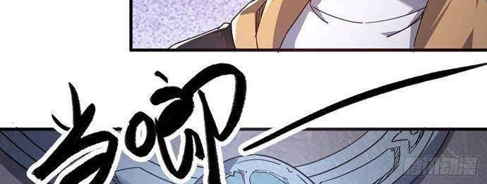 Ten Thousand Races Battle chapter 09 halaman 17