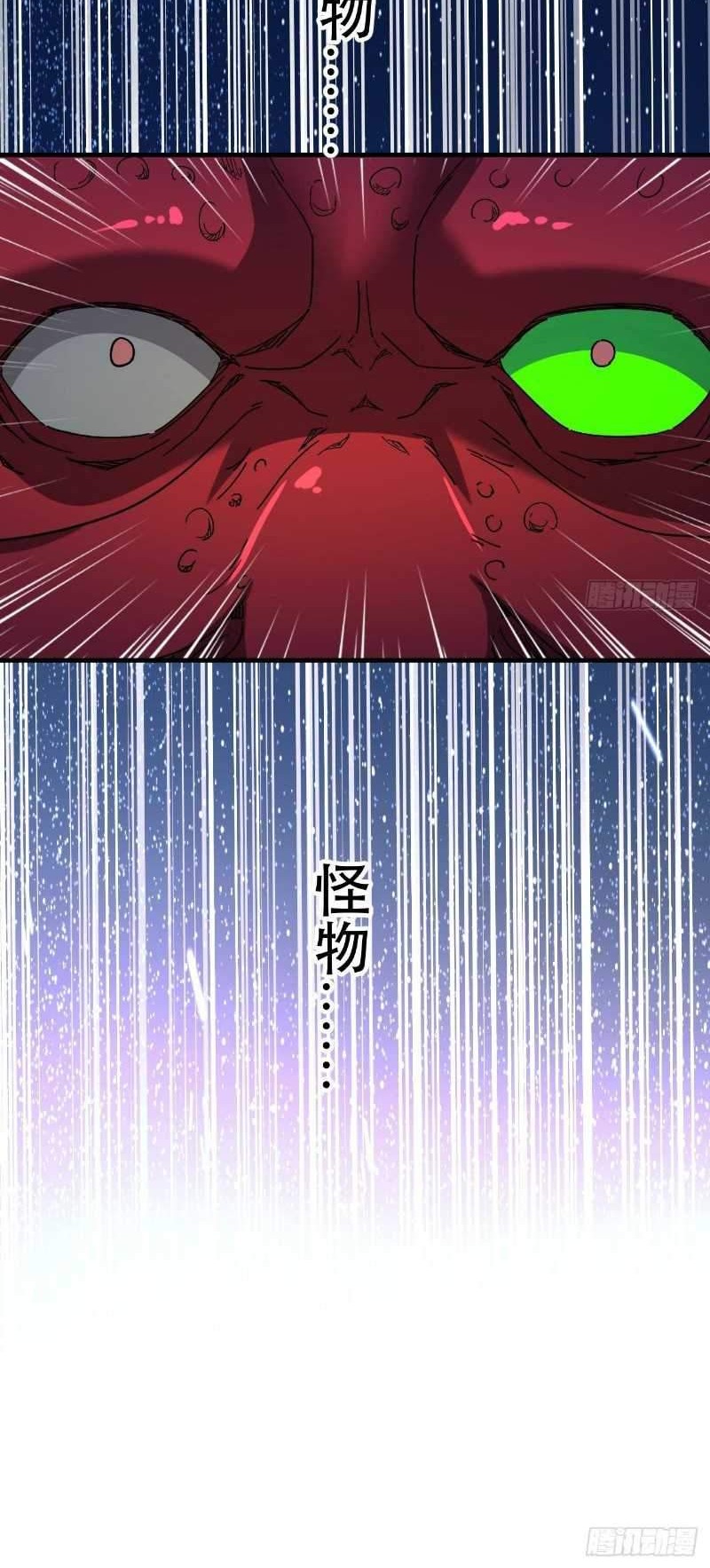 Ten Thousand Races Battle chapter 20 halaman 24