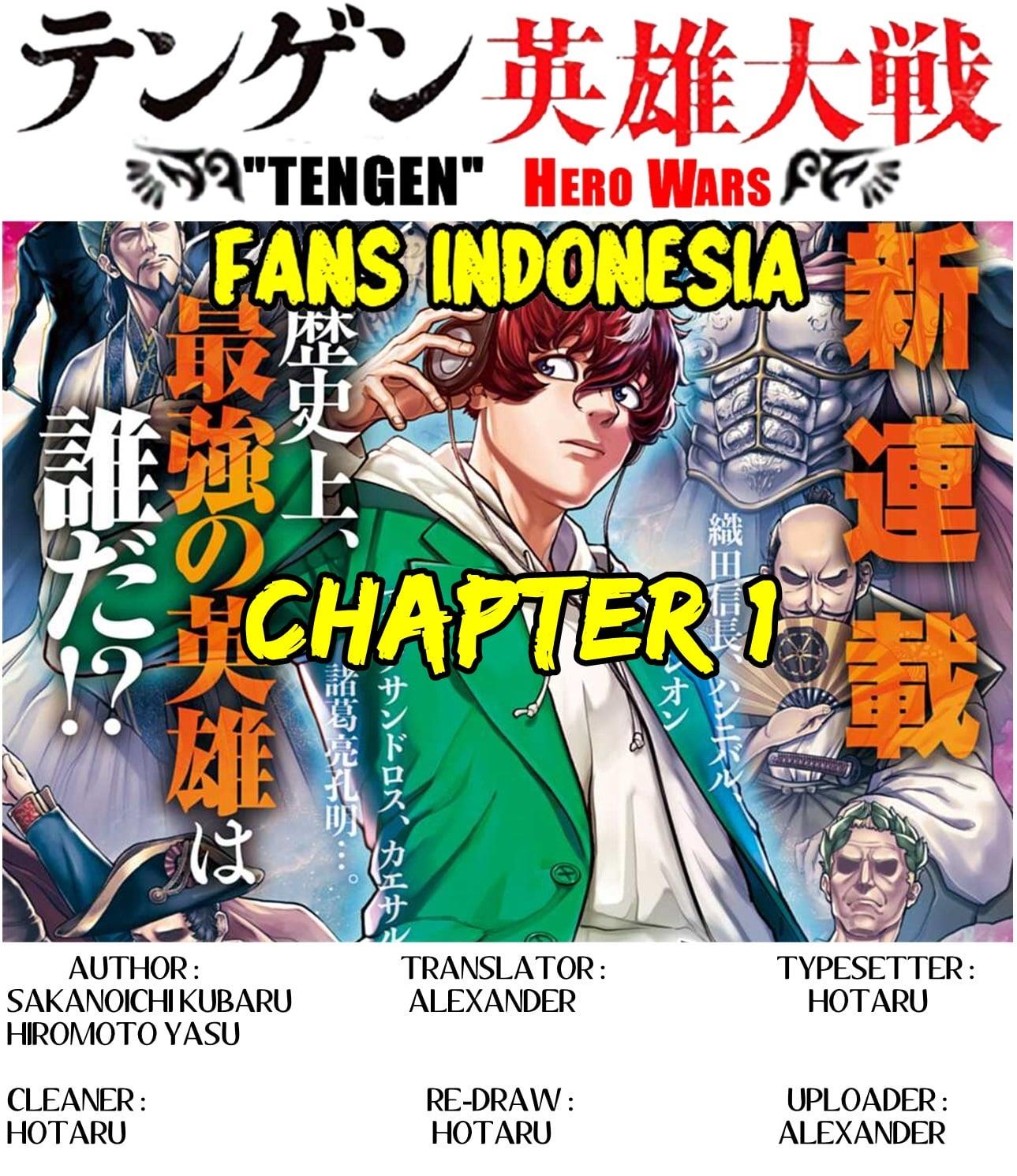 Tengen Eiyuu Taisen chapter 1 halaman 2
