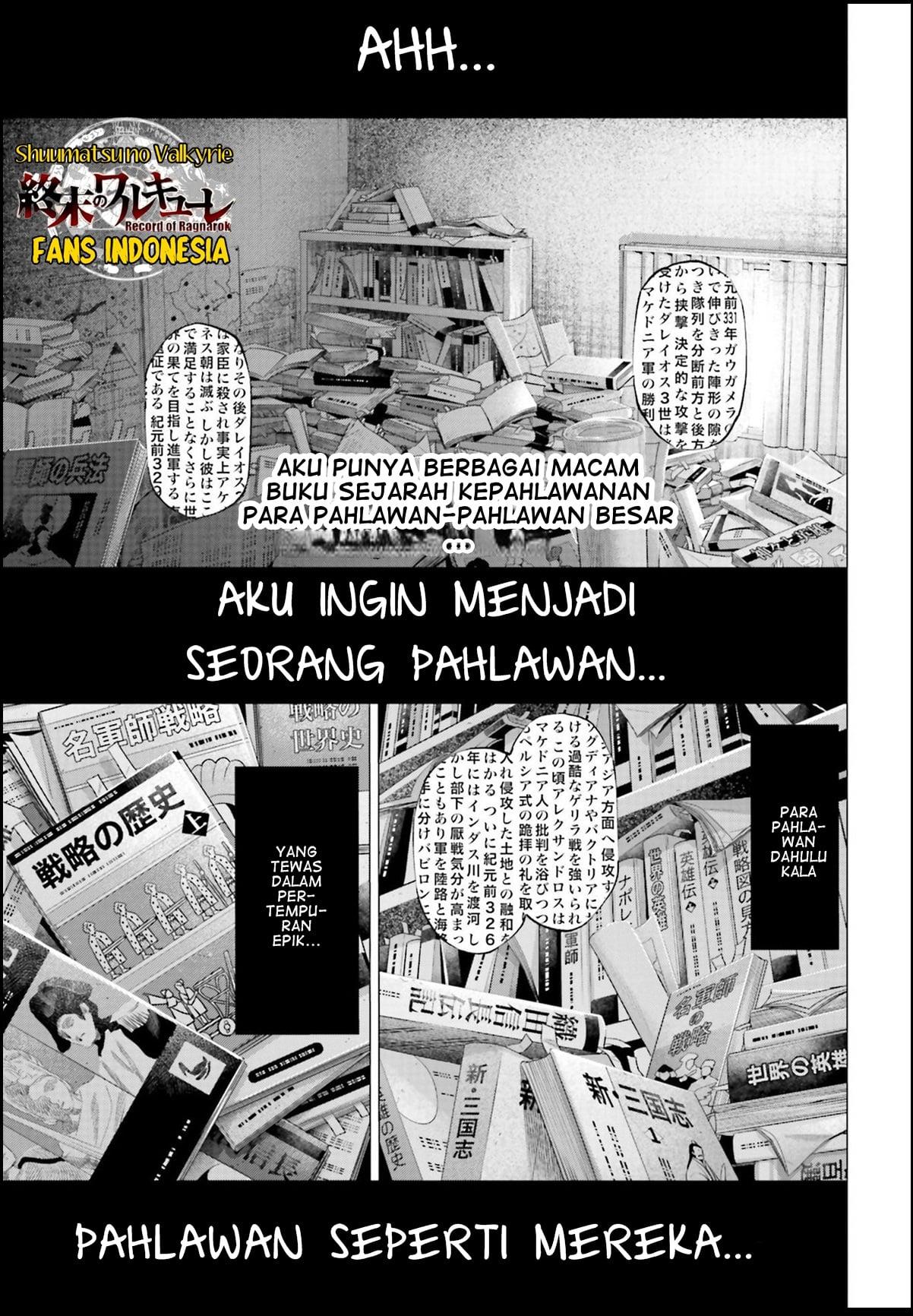 Tengen Eiyuu Taisen chapter 1 halaman 3