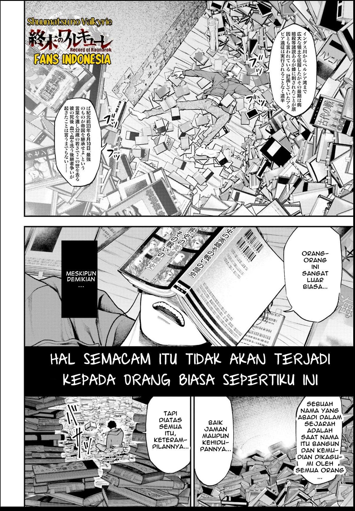 Tengen Eiyuu Taisen chapter 1 halaman 4