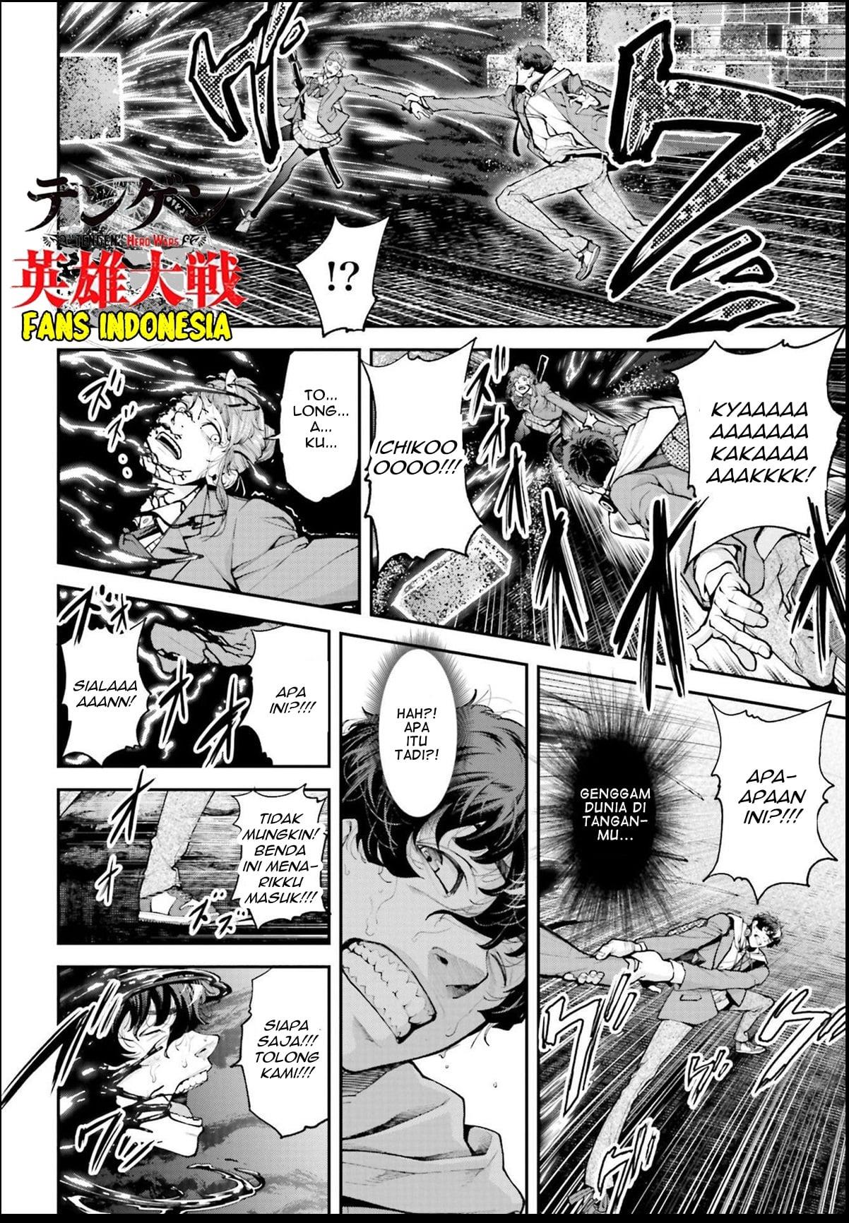 Tengen Eiyuu Taisen chapter 1 halaman 16