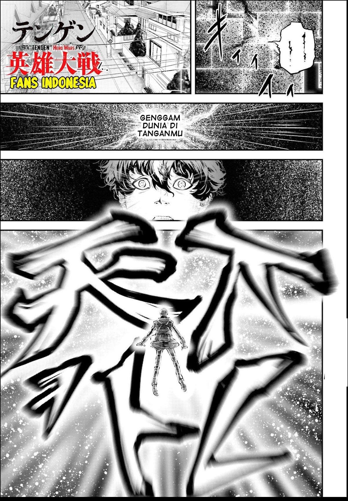 Tengen Eiyuu Taisen chapter 1 halaman 17