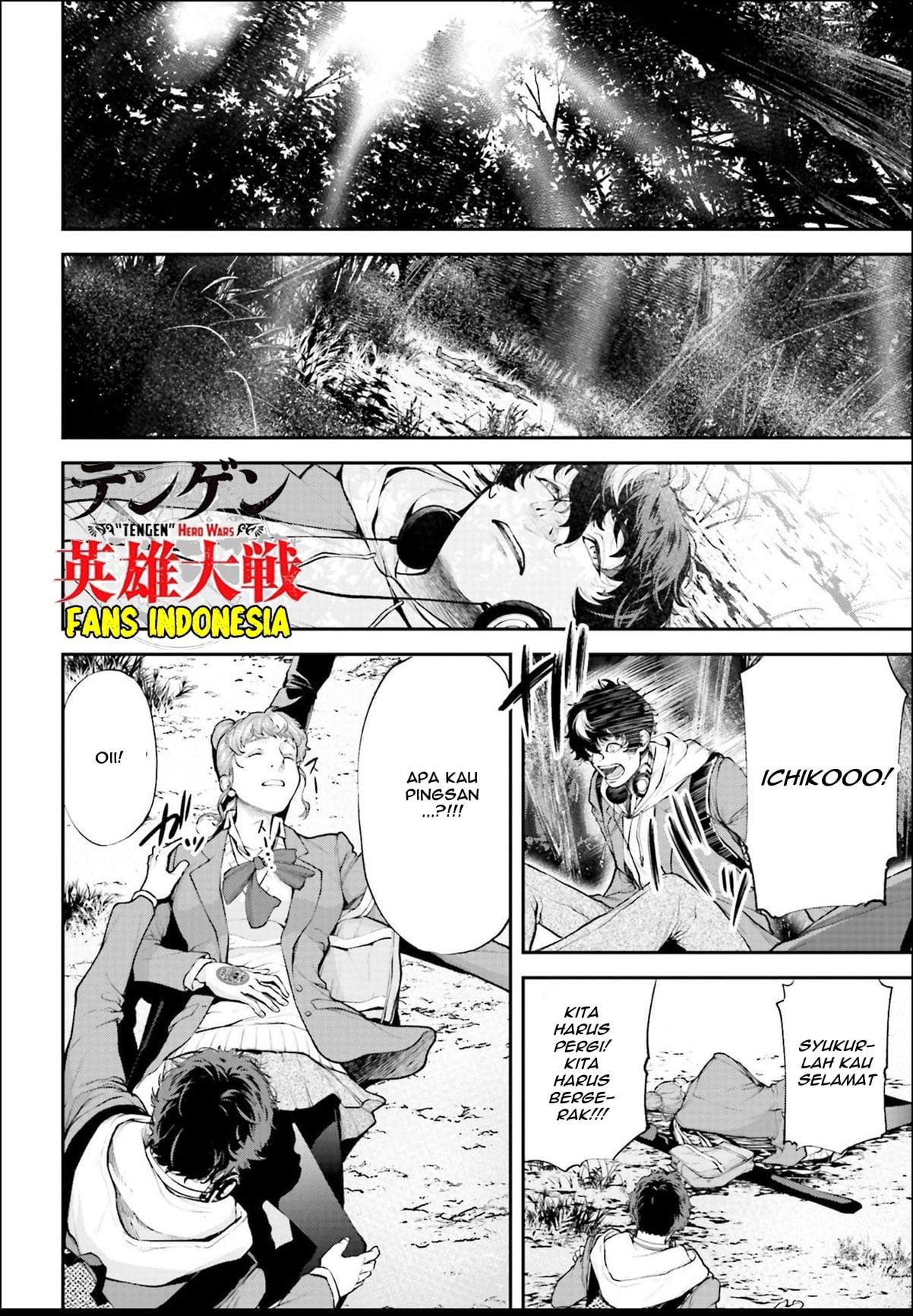 Tengen Eiyuu Taisen chapter 1 halaman 18