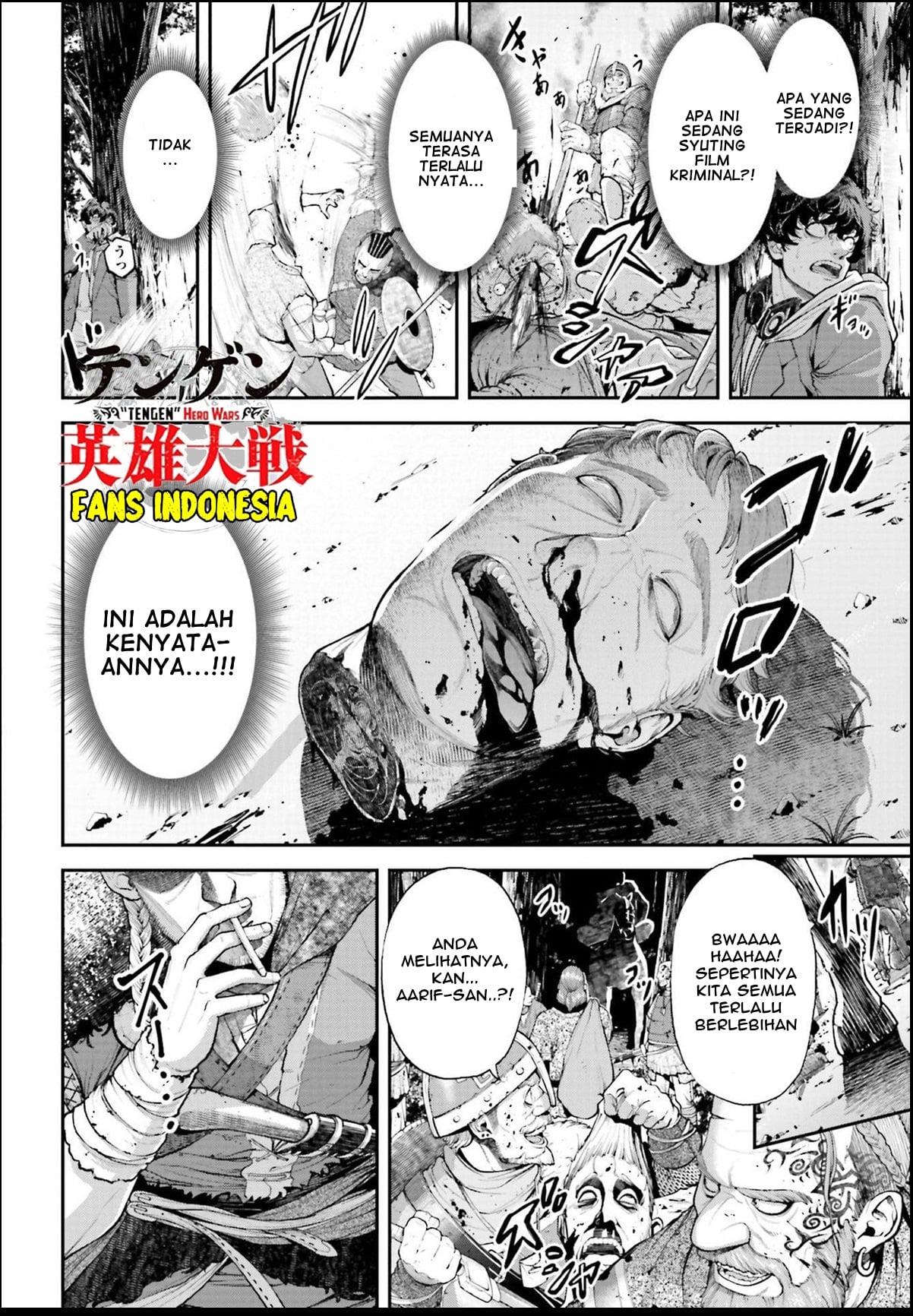 Tengen Eiyuu Taisen chapter 1 halaman 21