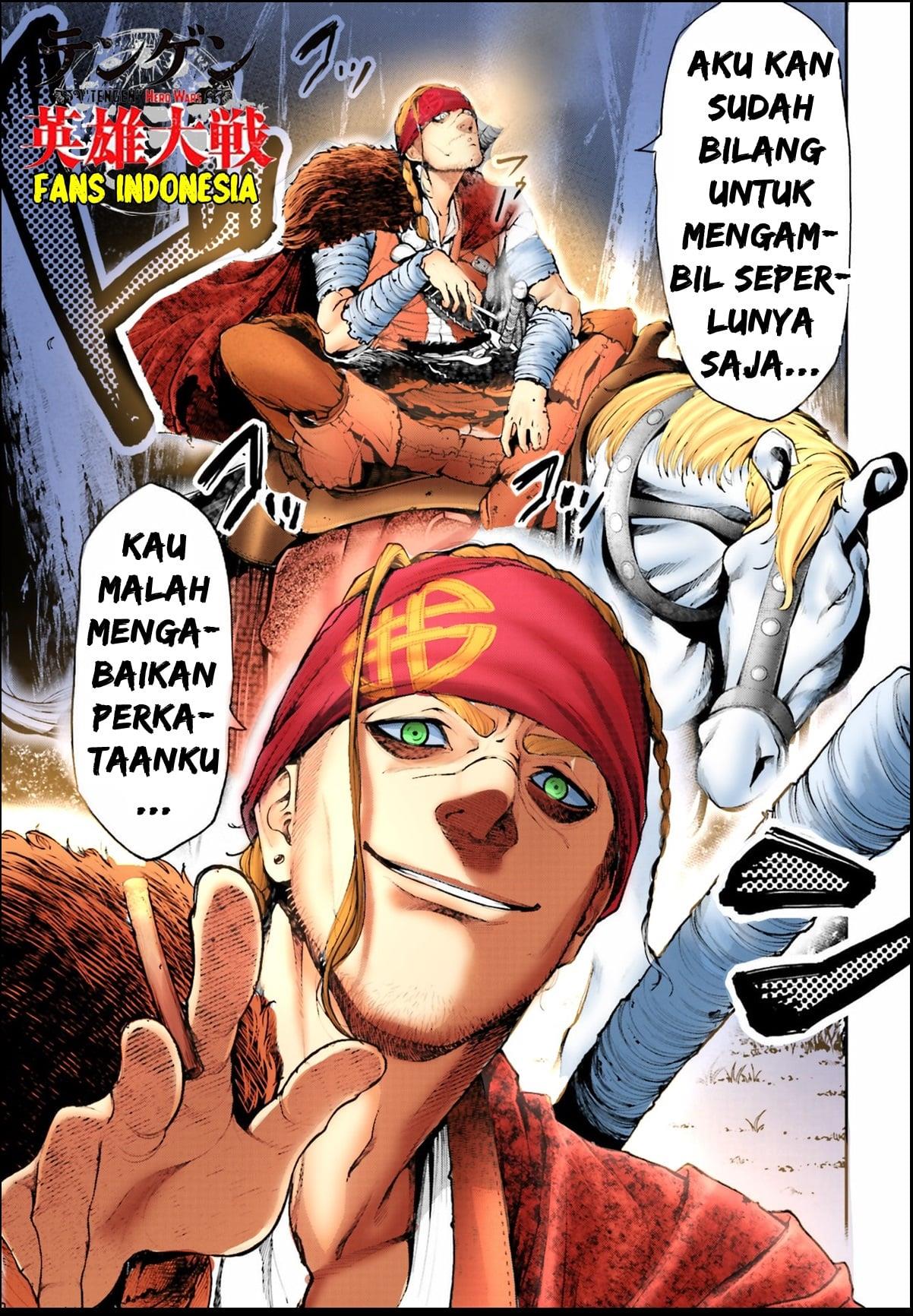 Tengen Eiyuu Taisen chapter 1 halaman 22