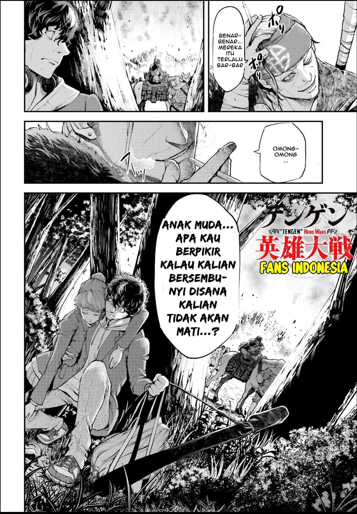 Tengen Eiyuu Taisen chapter 1 halaman 23