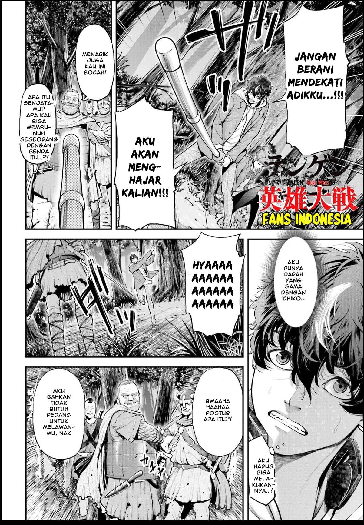 Tengen Eiyuu Taisen chapter 1 halaman 25