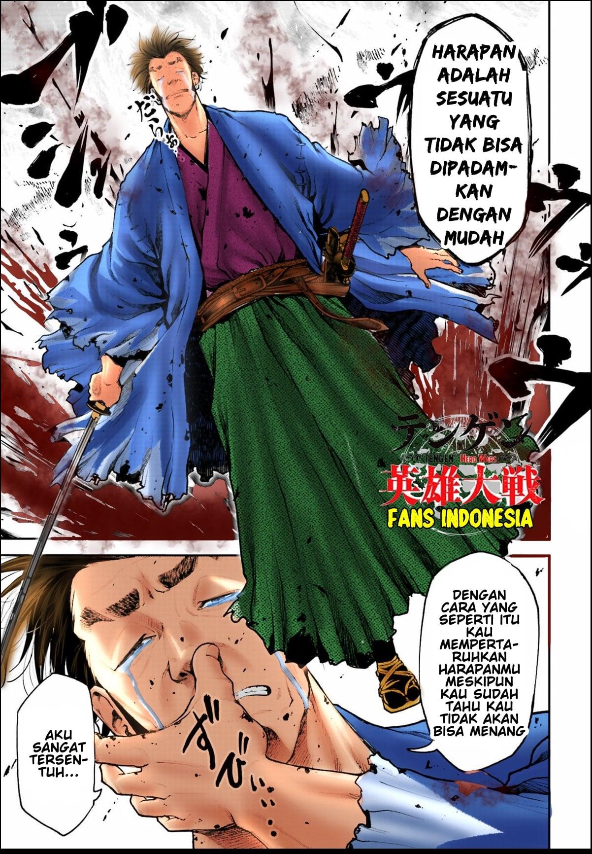 Tengen Eiyuu Taisen chapter 1 halaman 41