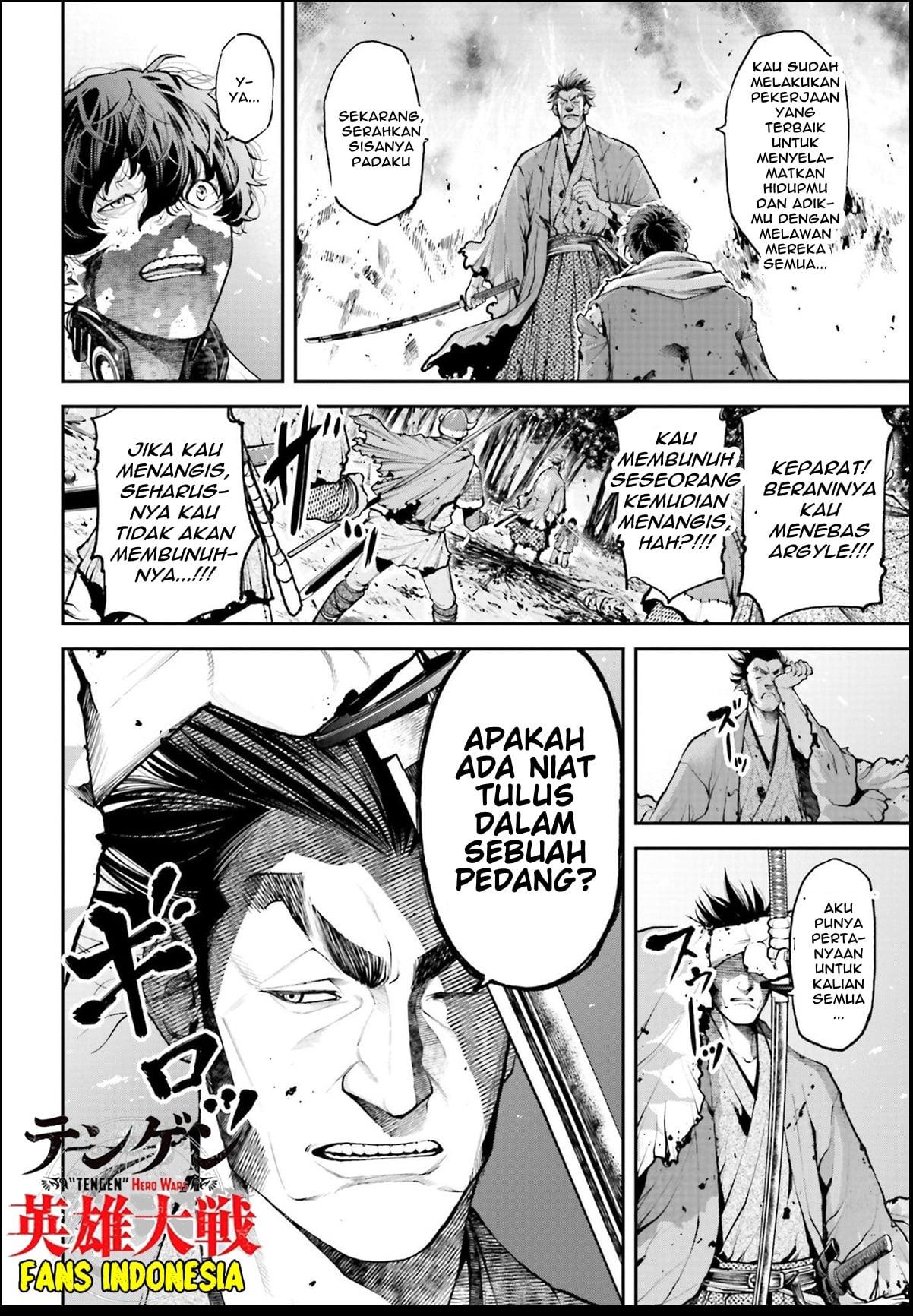 Tengen Eiyuu Taisen chapter 1 halaman 42