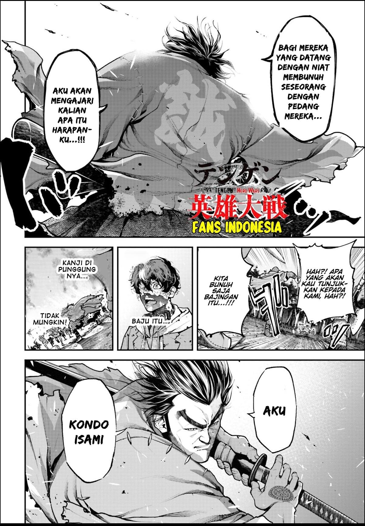 Tengen Eiyuu Taisen chapter 1 halaman 44