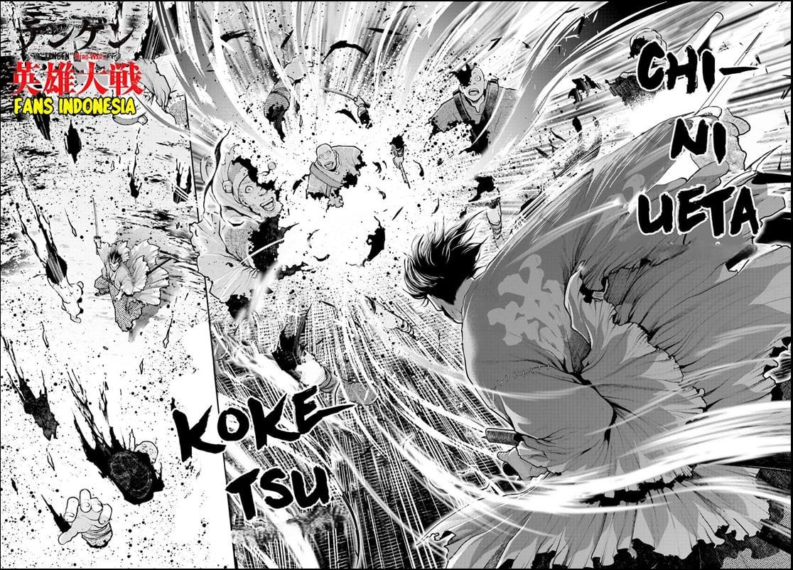 Tengen Eiyuu Taisen chapter 1 halaman 46
