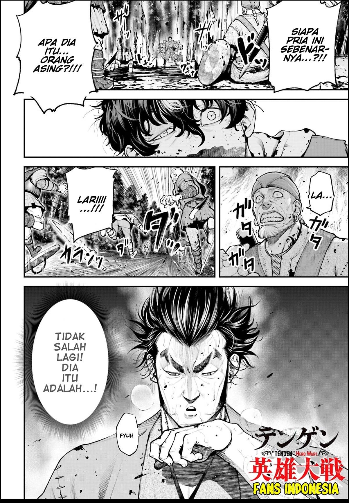 Tengen Eiyuu Taisen chapter 1 halaman 47