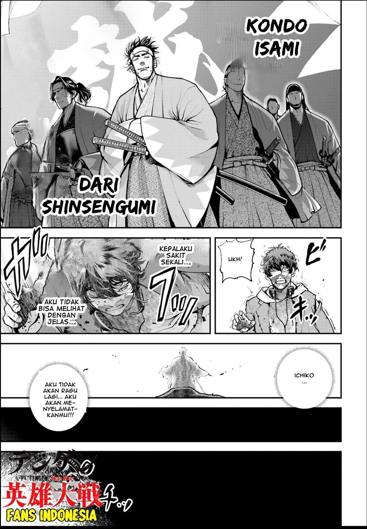 Tengen Eiyuu Taisen chapter 1 halaman 48