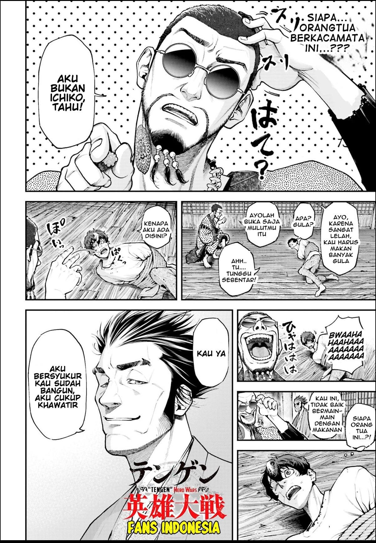 Tengen Eiyuu Taisen chapter 1 halaman 51