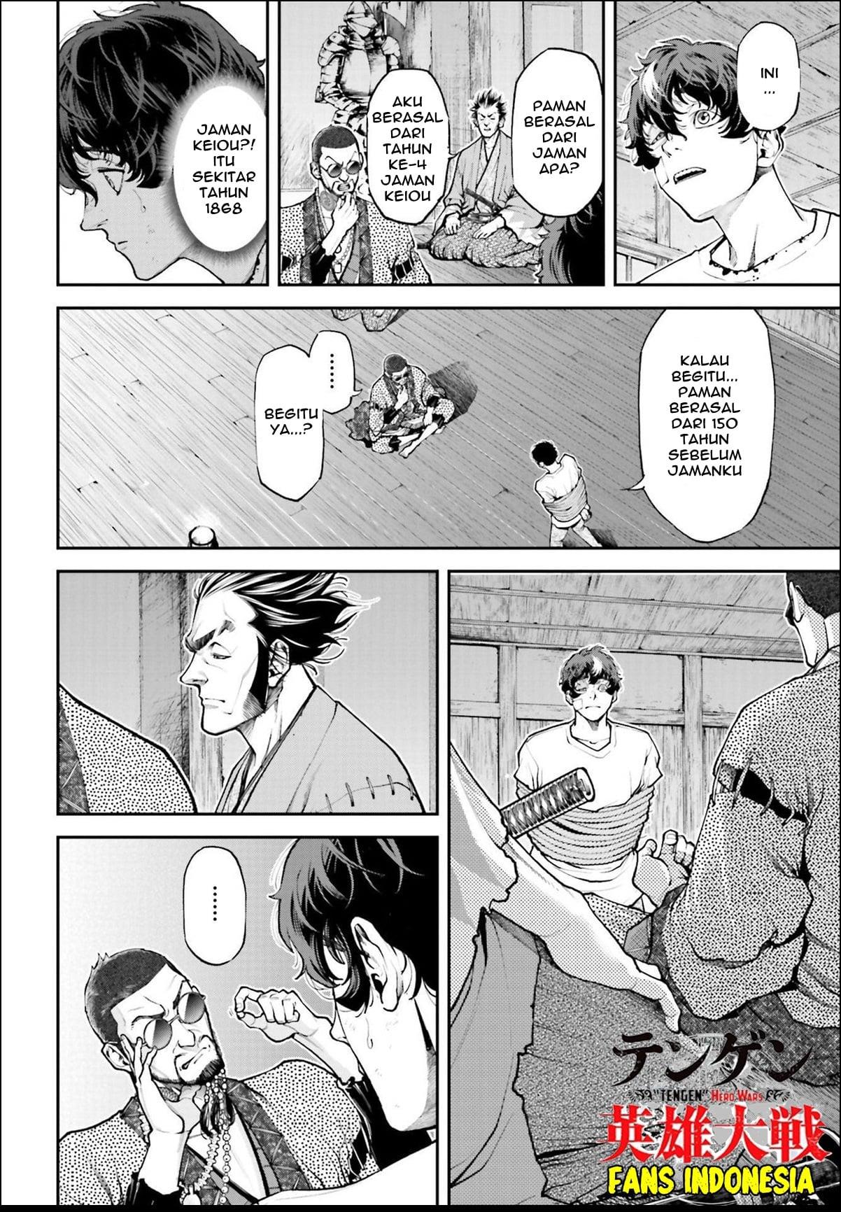 Tengen Eiyuu Taisen chapter 1 halaman 55