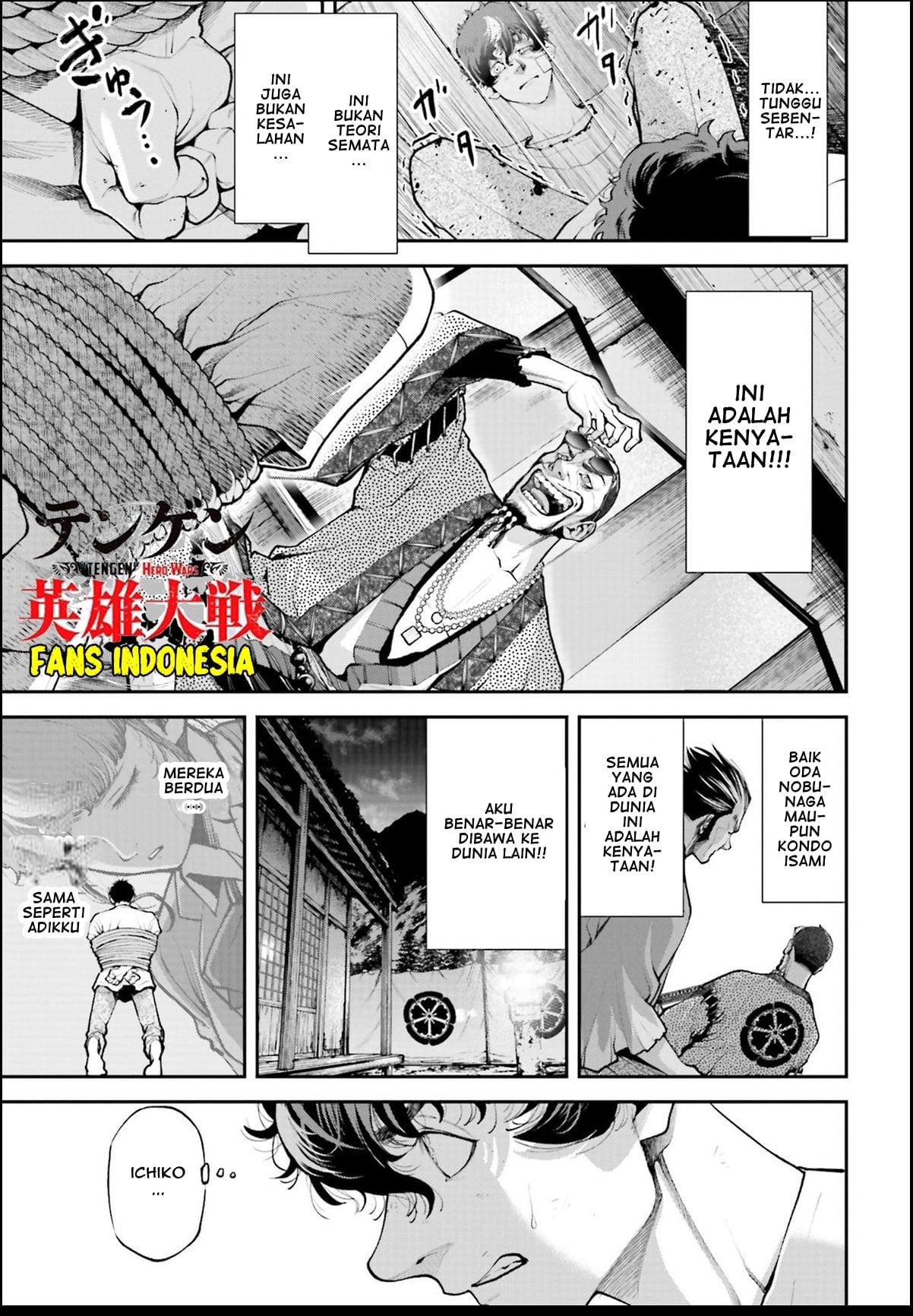Tengen Eiyuu Taisen chapter 1 halaman 62
