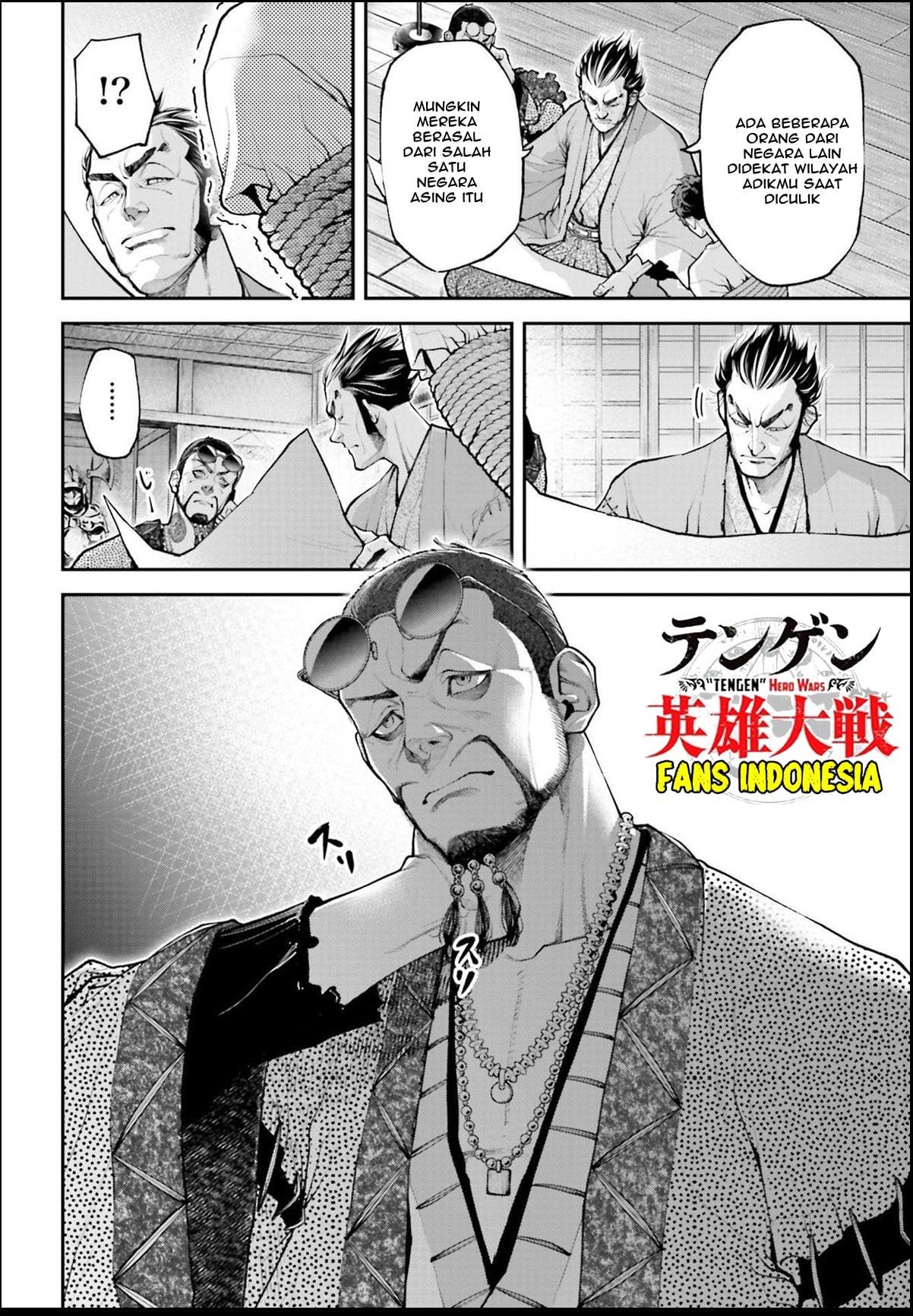 Tengen Eiyuu Taisen chapter 1 halaman 66