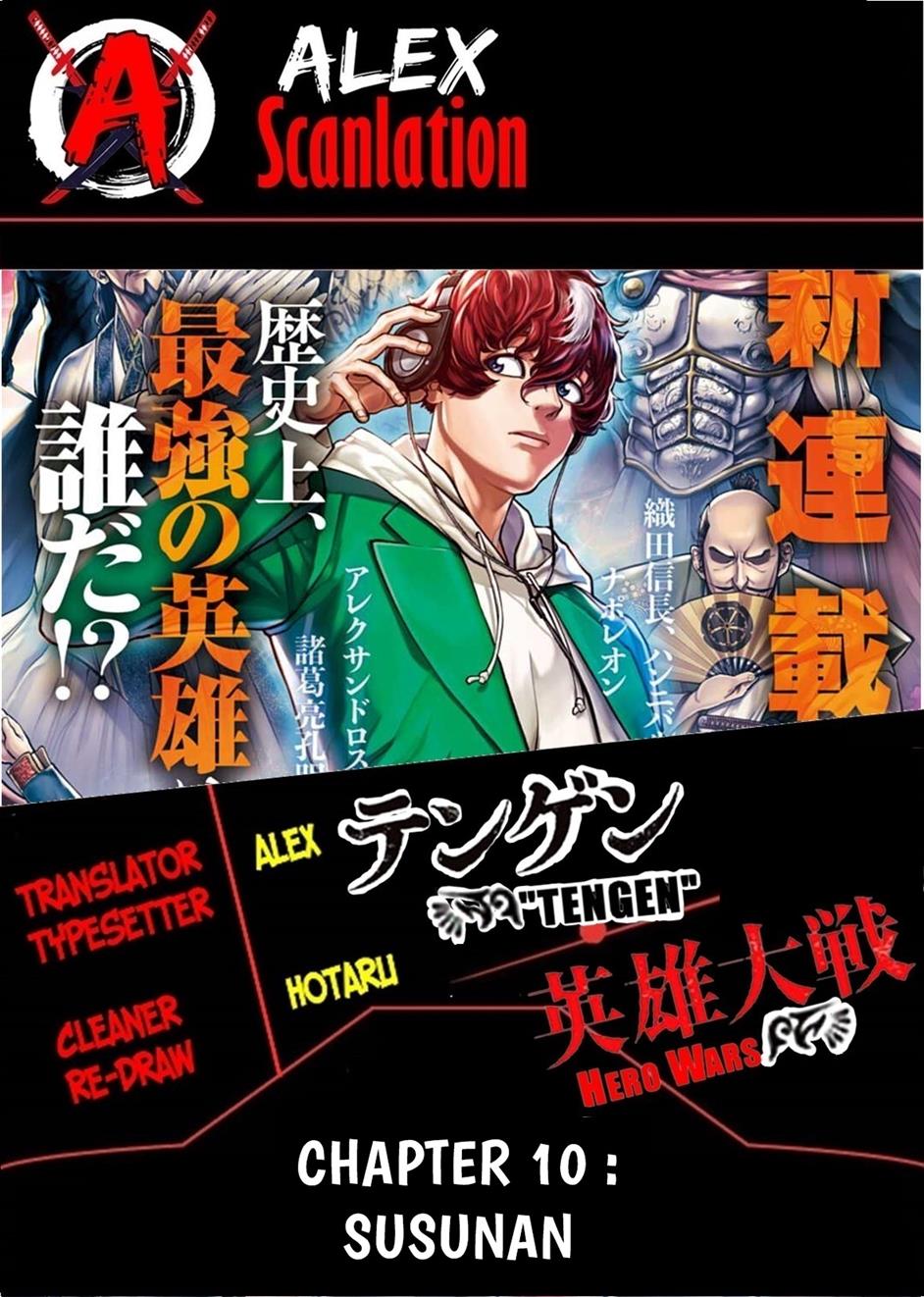 Tengen Eiyuu Taisen chapter 10 halaman 2