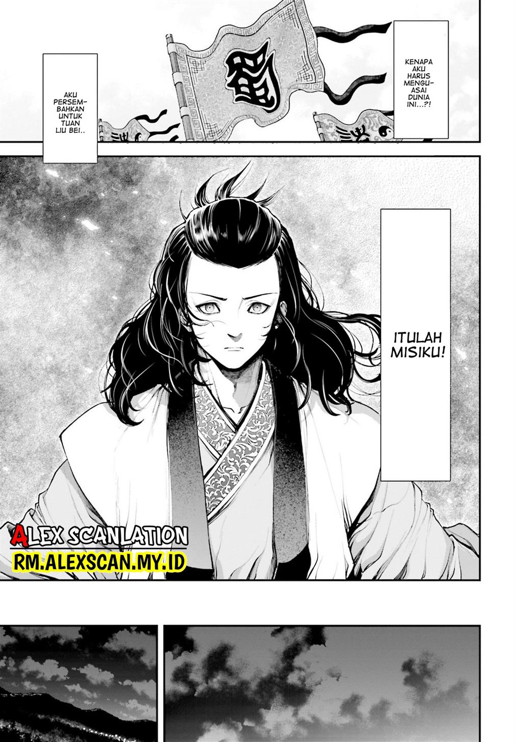 Tengen Eiyuu Taisen chapter 10 halaman 11