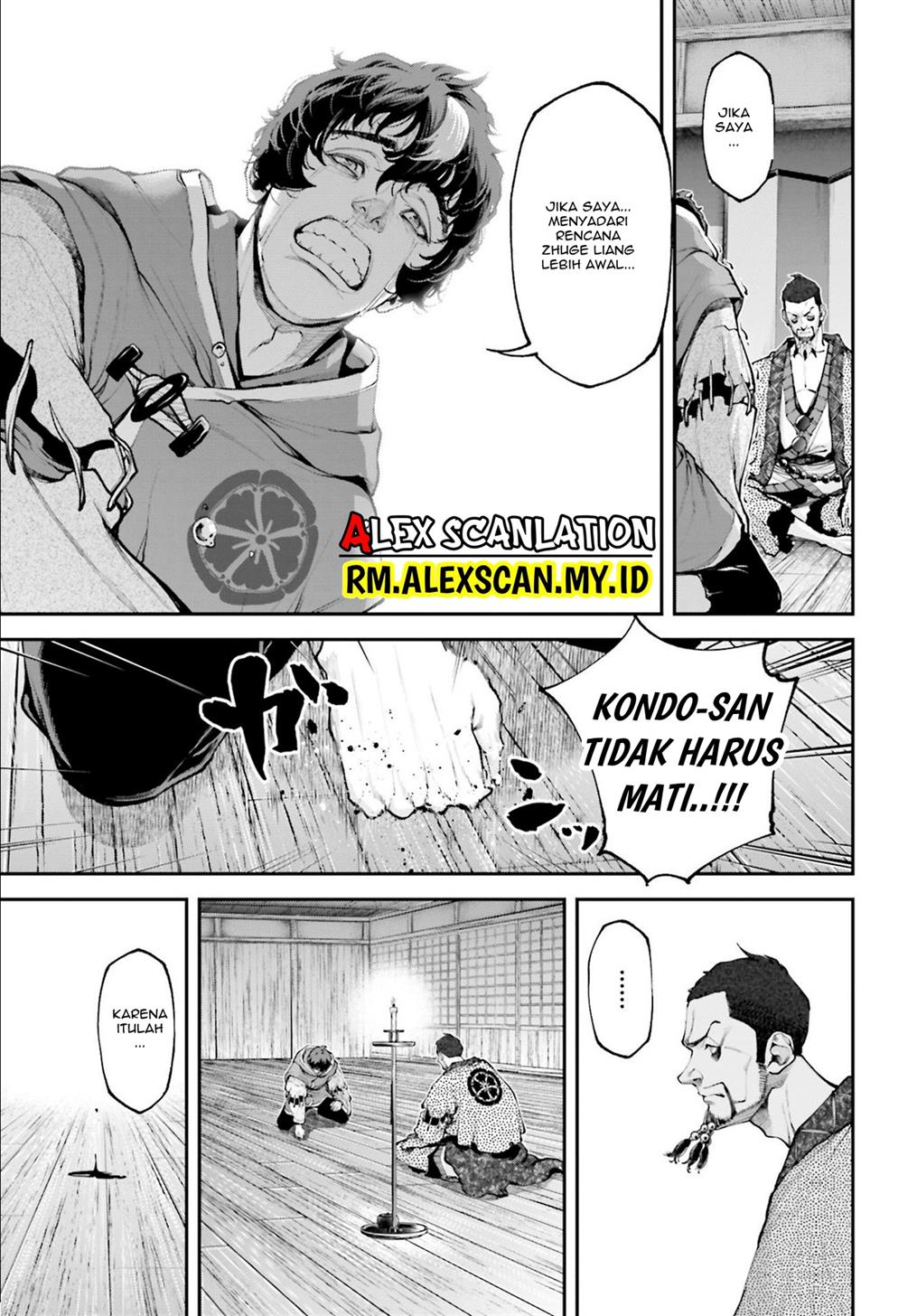 Tengen Eiyuu Taisen chapter 10 halaman 15