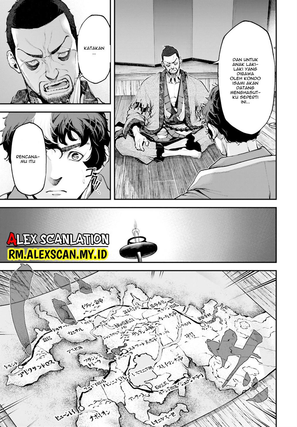 Tengen Eiyuu Taisen chapter 10 halaman 17