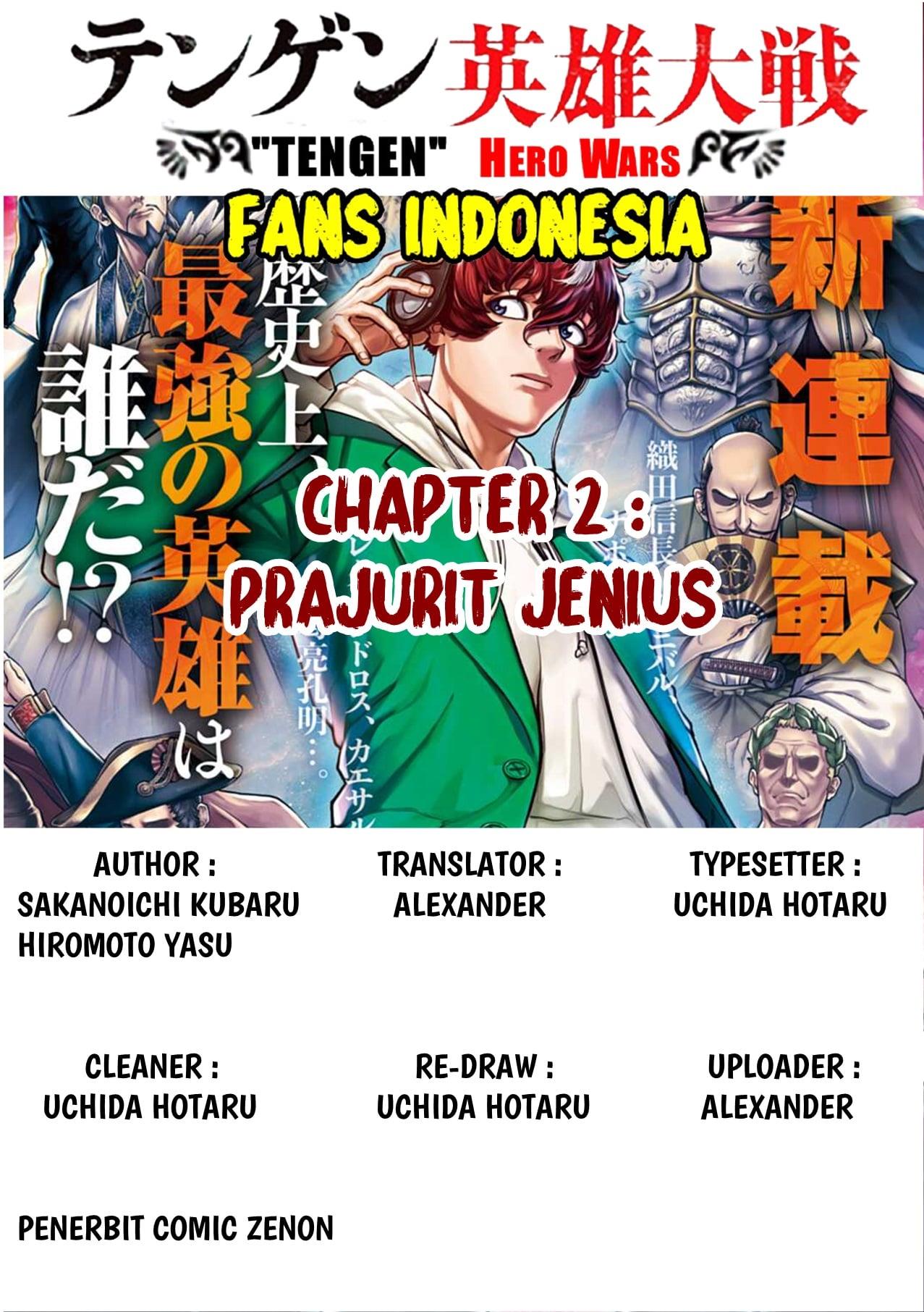 Tengen Eiyuu Taisen chapter 2 halaman 2