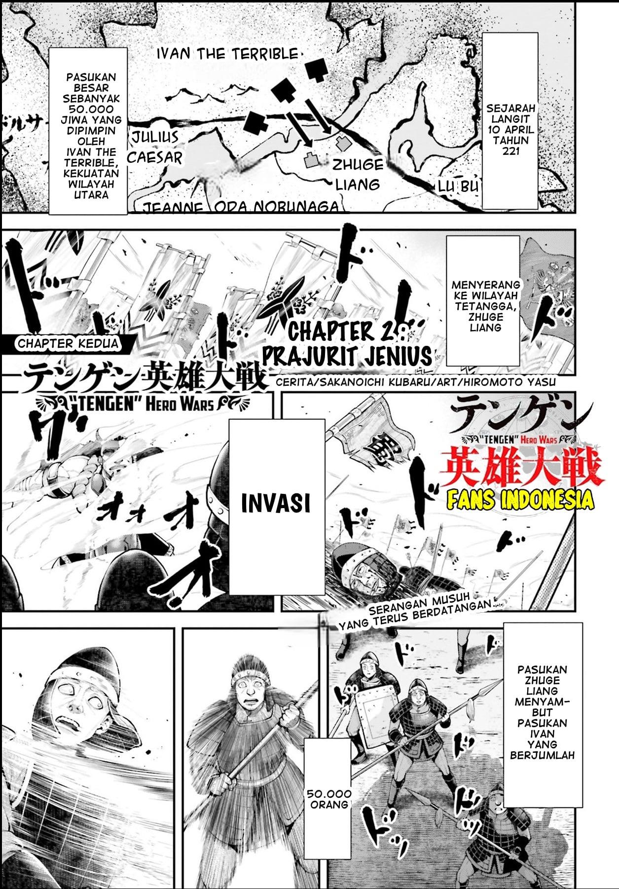 Tengen Eiyuu Taisen chapter 2 halaman 3