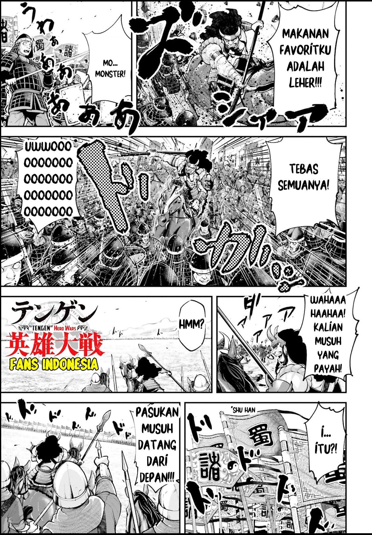 Tengen Eiyuu Taisen chapter 2 halaman 5