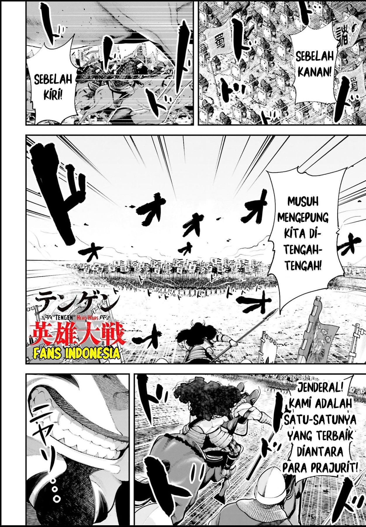 Tengen Eiyuu Taisen chapter 2 halaman 6