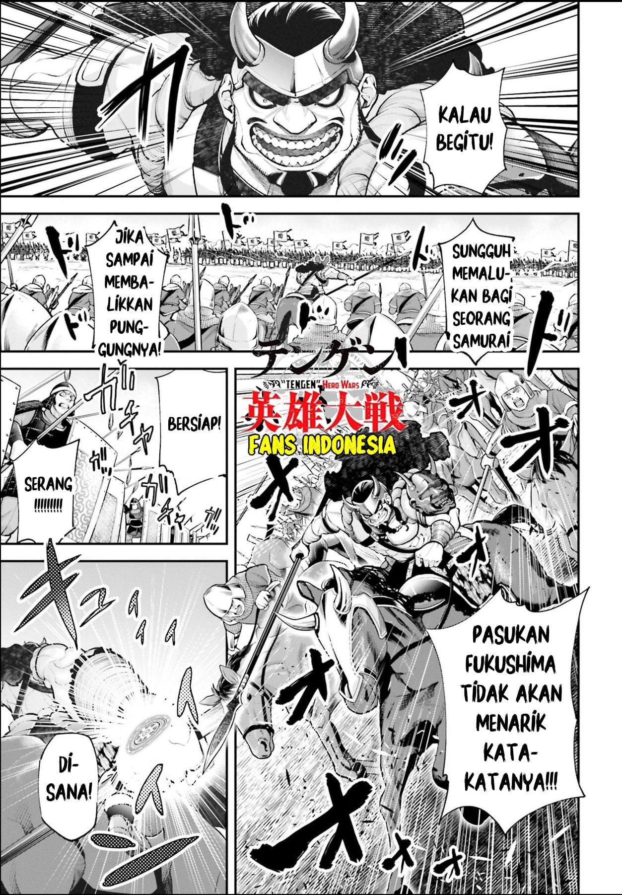 Tengen Eiyuu Taisen chapter 2 halaman 7
