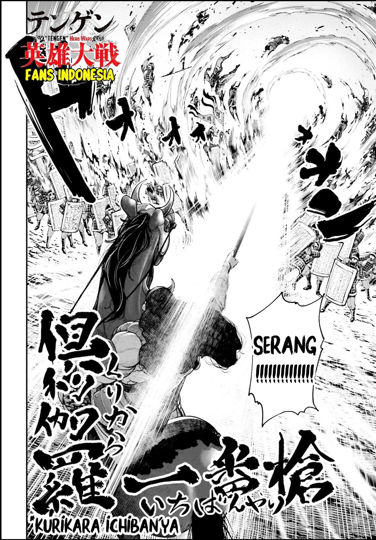 Tengen Eiyuu Taisen chapter 2 halaman 8