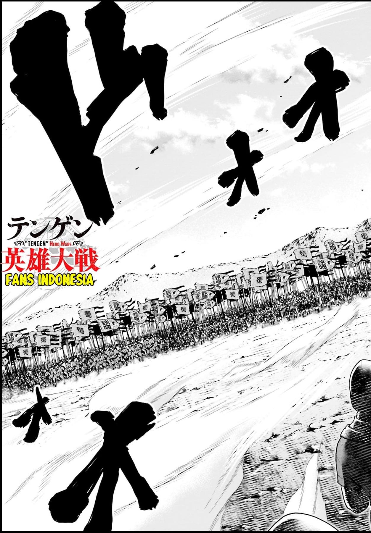 Tengen Eiyuu Taisen chapter 2 halaman 10