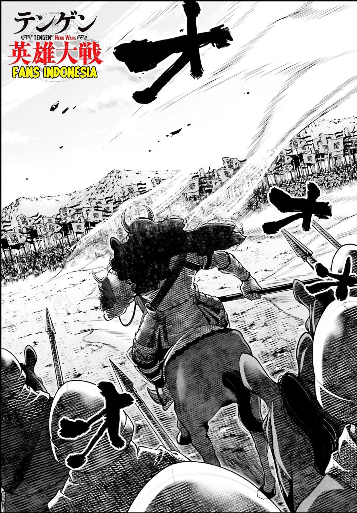 Tengen Eiyuu Taisen chapter 2 halaman 11