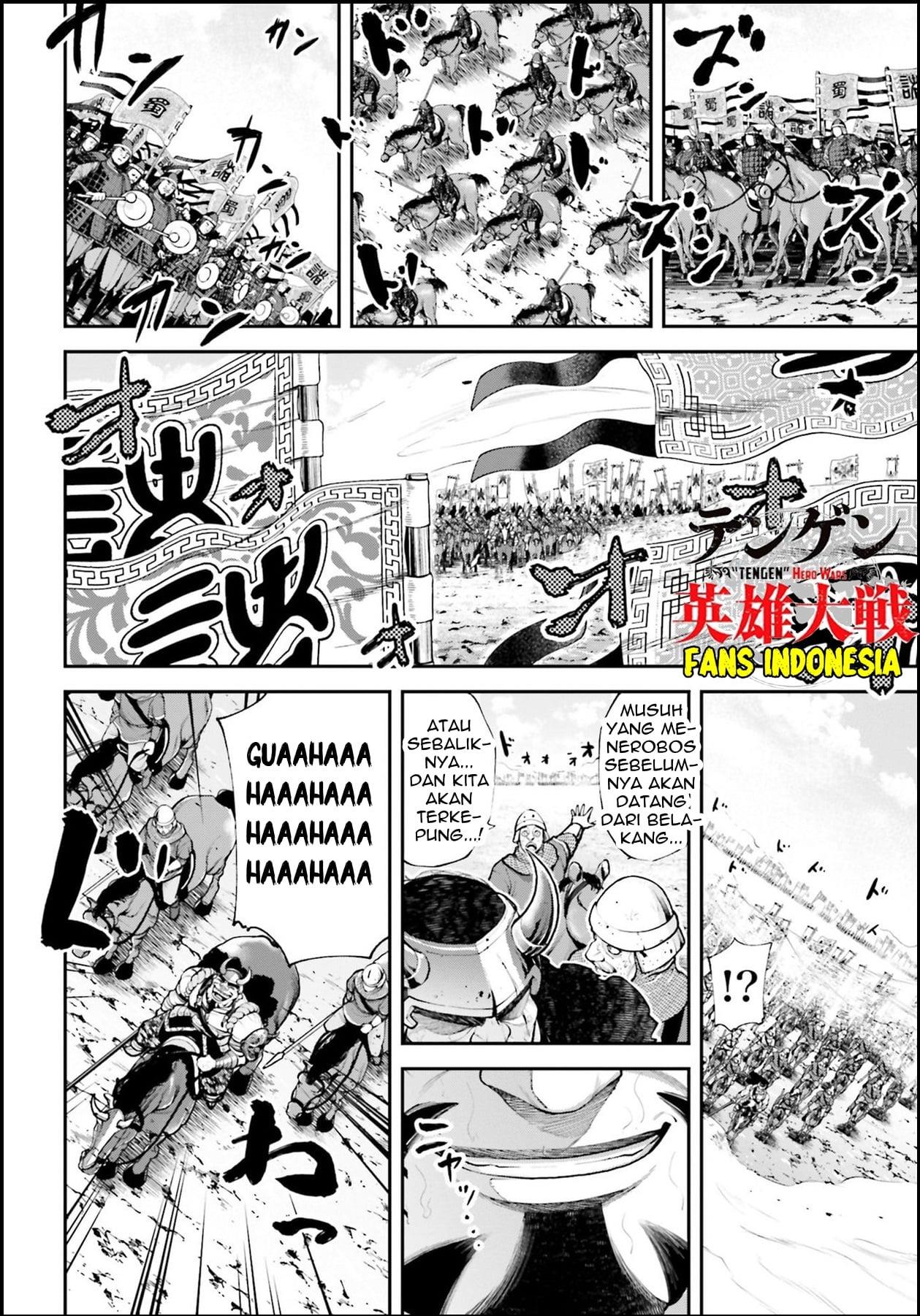 Tengen Eiyuu Taisen chapter 2 halaman 12