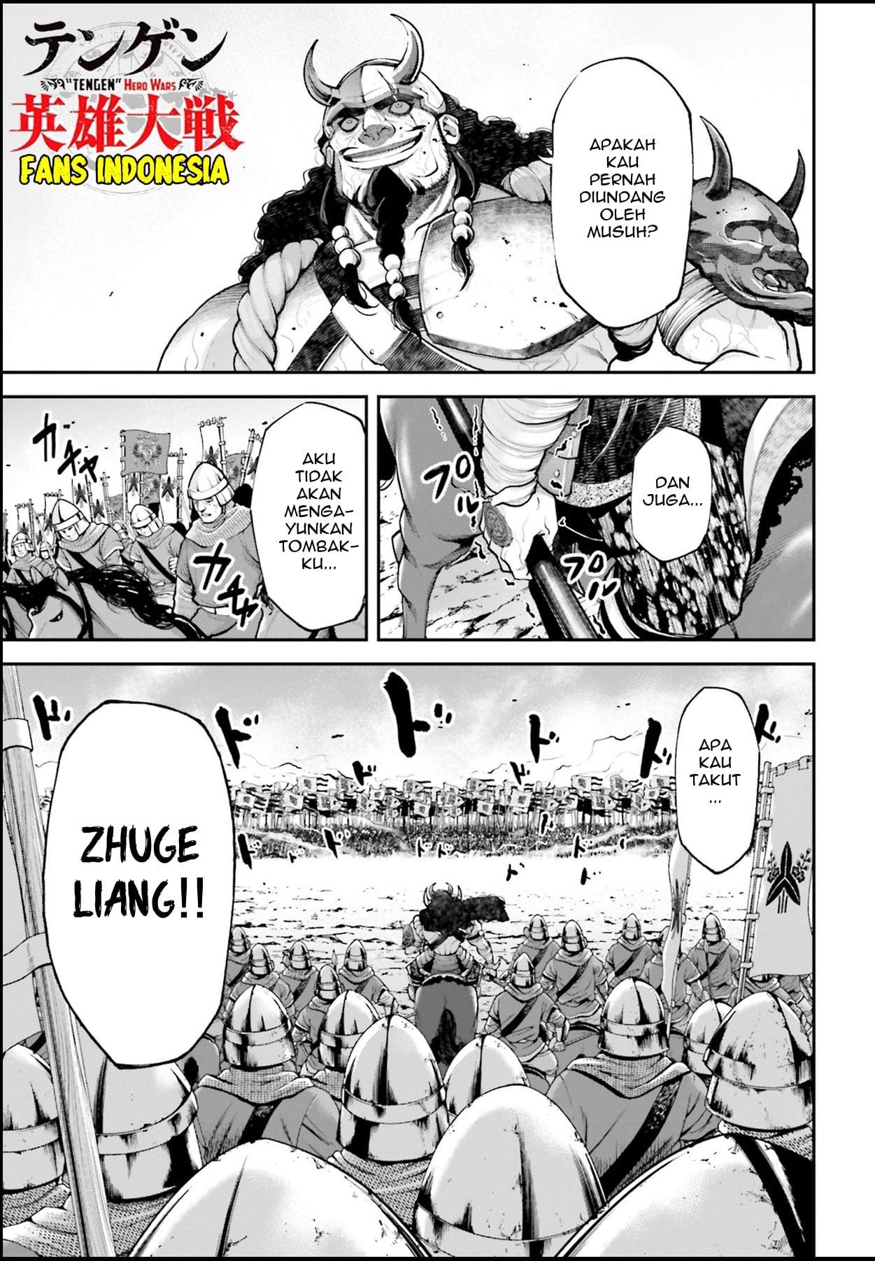 Tengen Eiyuu Taisen chapter 2 halaman 13