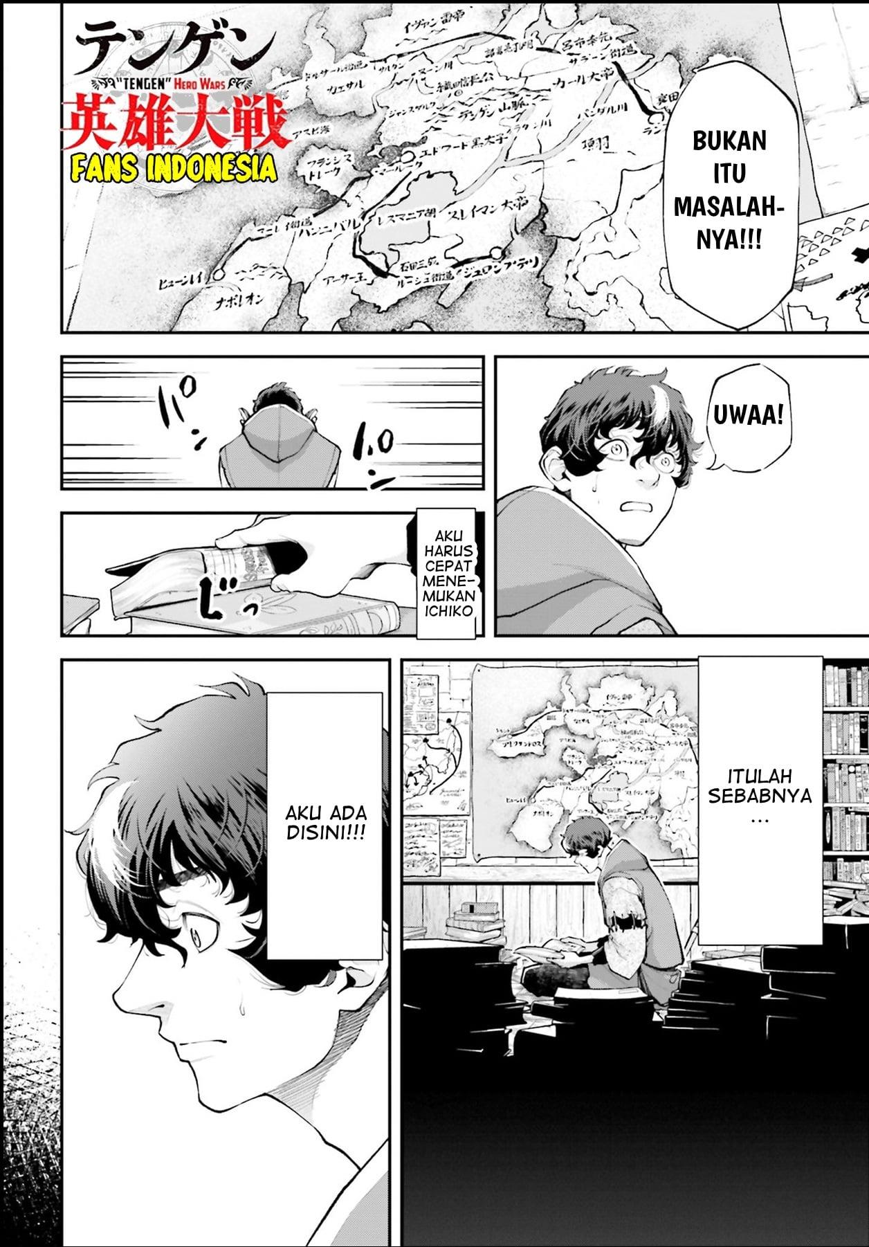 Tengen Eiyuu Taisen chapter 2 halaman 16