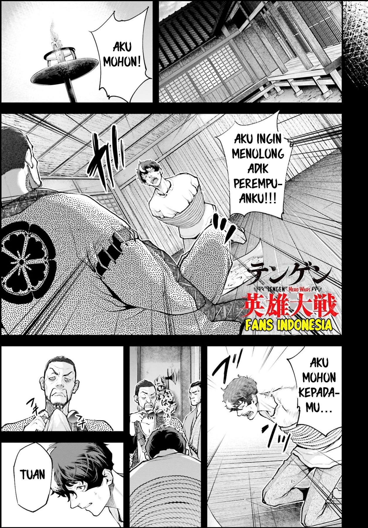 Tengen Eiyuu Taisen chapter 2 halaman 17